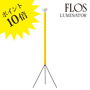 y3Nۏ؁ztX FLOS LUMINATORi~ig[jtAv Yellow CG[ FU377219[Ɩ/tAv/C^AƖ/fUCi[Y]yKizyz