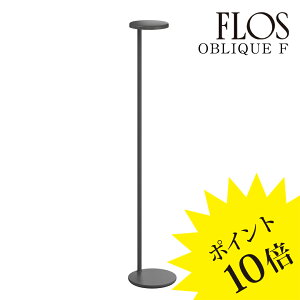 y3Nۏ؁ztX FLOS OBLIQUE F 3000KiIu[N FjtAv Matt Anthracite }bgAXTCg 09.8221.DRyKiz