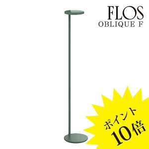 y3Nۏ؁ztX FLOS OBLIQUE F 3000KiIu[N FjtAv Gloss Salvia OXTrA 09.8221.DVyKiz