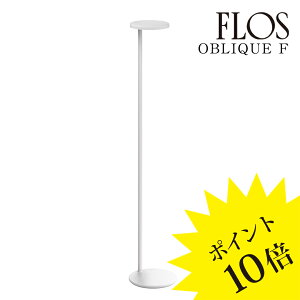 y3Nۏ؁ztX FLOS OBLIQUE F 3000KiIu[N FjtAv Matt White }bgzCg 09.8221.DY[Ɩ/tAv/C^AƖ/fUCi[Y]yKizyz