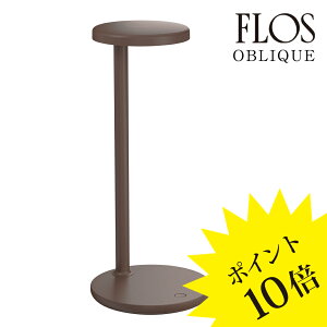 y3Nۏ؁ztX FLOS OBLIQUE 3000KiIu[Nje[uv Gloss Matt Brown }bguE 09.8301.DW[Ɩ/e[uv/C^AƖ/fUCi[Y]yKizyz