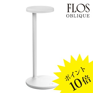 y3Nۏ؁ztX FLOS OBLIQUE 3000KiIu[Nje[uv Matt White }bgzCg 09.8301.DY[Ɩ/e[uv/C^AƖ/fUCi[Y]yKizyz