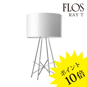 y3Nۏ؁ztX FLOS RAY TiC TjtAv White zCg F5911009[Ɩ/tAv/C^AƖ/fUCi[Y]yKizyz