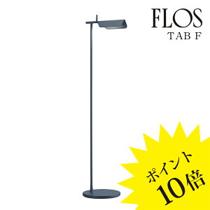y3Nۏ؁ztX FLOS TAB F LED i^u F LEDjtAv Matt blue }bgu[ F6564014[Ɩ/tAv/C^AƖ/fUCi[Y]yKizyz
