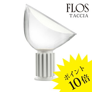 y3Nۏ؁ztX FLOS TACCIA i^b`Aje[uv TACCIA LED Glass Matte white }bgzCg F6602009[Ɩ/e[uv/C^AƖ/fUCi[Y]yKizyz