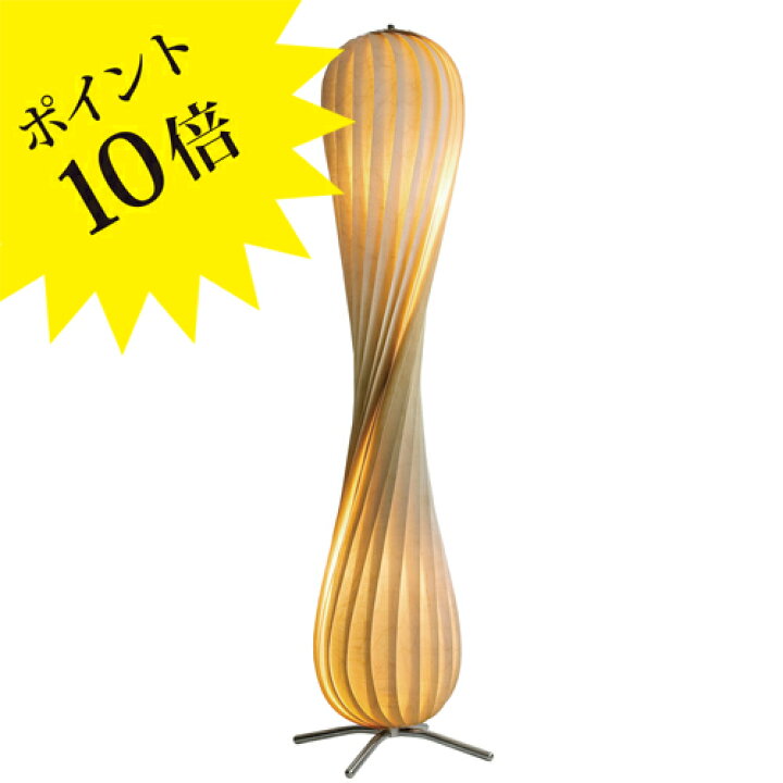 楽天市場】【3年保証】TR7 フロアライト フロアランプ TOM ROSSAU 