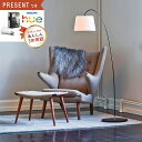 【3年保証】≪当店在庫あり/Hue電球の特典付≫「Snowdrop スノードロップ」KF320M (ホワイト) プラスチックシェードLEKLINT(レクリント) フロアランプ[フロアスタンド/北欧照明/デンマーク製]【正規品】【送料無料】【320M Snowdrop】