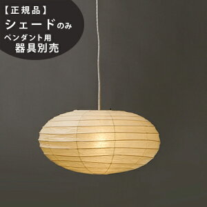 y3Nۏ؁z70ENpVF[hIsamuNoguchi(CTmO`)uAKARI vpVF[h a[VƖ/pVF[h/aƖ] y71320z