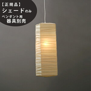 y3Nۏ؁z70XLpVF[hIsamuNoguchi(CTmO`)uAKARI vpVF[h a[VƖ/pVF[h/aƖ] y71334z