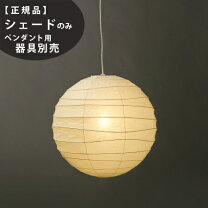 楽天市場】akari 75の通販