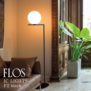 �y3�N�ۏ؁zIC LIGHTS/F2/LED/BLK (�A�C�V �[���C�c F2) �u���b�N F3174630 FLOS �t���X �t���A�X�^���h�yIC LIGHTS/F2/LED/BLK�z[�Ɩ�/�t���A�����v/�C�^���A�Ɩ�/�f�U�C�i�[�Y]�y���K�i�z�y���������z