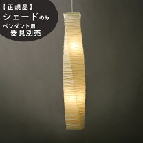 楽天市場】akari 33nの通販