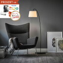 【3年保証】≪当店在庫あり/Hue電球の特典付≫「Snowdrop スノードロップ」KF320MSW (シルクホワイト) ペーパーシェードLEKLINT(レクリント) フロアランプ [フロアスタンド/北欧照明/デンマーク製]【正規品】【送料無料】【320MSW Snowdrop】