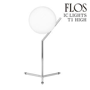 �y3�N�ۏ؁z�ᓖ�X�݌ɂ����IC LIGHTS/T1HIGH/CHR (�A�C�V�[ ���C�c T1 �n�C) �N���[�� FLOS �t���X �e�[�u���X�^���h �yIC LIGHTS/T1HIGH/CHR�z[�Ɩ�/�e�[�u�������v/�C�^���A�Ɩ�/�f�U�C�i�[�Y]�y���K�i