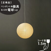 楽天市場】イサムノグチ akariの通販