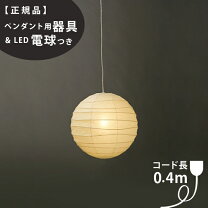 楽天市場】イサムノグチ isamu noguchi akari 26aの通販