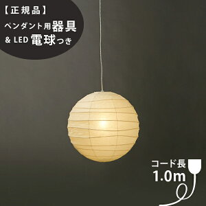 �y3�N�ۏ؁z�y�y���_���g�p���ELED�d���t�z37D_CD-10IsamuNoguchi(�C�T���m�O�`)�uAKARI ������v�y���_���g���C�g �a��[�V��Ɩ�/�y���_���g���C�g/�a���Ɩ�] �y71311�z�y75931�z