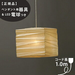 �y3�N�ۏ؁z�y�y���_���g�p���ELED�d���t�z45X_CD-10IsamuNoguchi(�C�T���m�O�`)�uAKARI ������v�y���_���g���C�g �a��[�V��Ɩ�/�y���_���g���C�g/�a���Ɩ�] �y71331�z�y75931�z