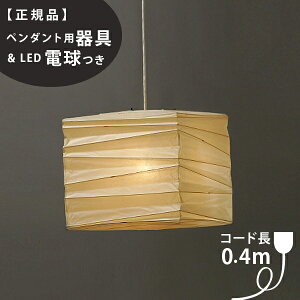 �y3�N�ۏ؁z�y�y���_���g�p���ELED�d���t�z45X_CD-4IsamuNoguchi(�C�T���m�O�`)�uAKARI ������v�y���_���g���C�g �a��[�V��Ɩ�/�y���_���g���C�g/�a���Ɩ�] �y71331�z�y75930�z