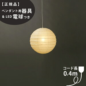 y3Nۏ؁zᓖX݌ɂyy_gpELEDdtz55D_COD-4IsamuNoguchi(CTmO`)uAKARI vy_gCg a[VƖ/y_gCg/aƖ] y71313zy75920z