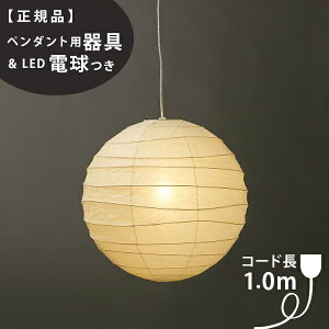 �y3�N�ۏ؁z�y�y���_���g�p���ELED�d���t�z75D_CD-10IsamuNoguchi(�C�T���m�O�`)�uAKARI ������v�y���_���g���C�g �a��[�V��Ɩ�/�y���_���g���C�g/�a���Ɩ�] �y71315�z�y75931�z