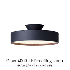 【3年保証】≪当店在庫あり≫AW-0555E Glow 4000 アートワークスタジオ 照明 ARTWORK STUDIO グロー4000 LEDシーリングライト (BK/LW ブラック＋ライトウッド) LED内蔵 4000lm LED (約8畳～4.5畳用) 長寿命 調光 調色 おしゃれ 取り付け簡単【ポイント10倍】