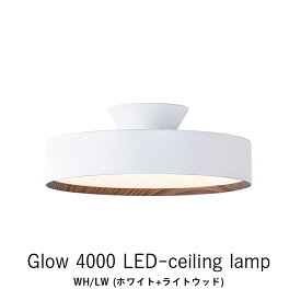 【3年保証】≪当店在庫あり≫AW-0555E Glow 4000 アートワークスタジオ 照明 ARTWORK STUDIO グロー4000 LEDシーリングライト (WH/LW ホワイト＋ライトウッド) LED内蔵 4000lm LED (約8畳～4.5畳用) 長寿命 調光 調色 おしゃれ 取り付け簡単【ポイント10倍】