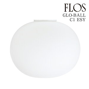 �y3�N�ۏ؁zGLOBALL/C1/ESY(�O���{�[�� C1)�uGLO-BALL C1�v�ȈՎ�t�^ FLOS �t���X[�V�[�����O���C�g/�C�^���A��/�f�U�C�i�[�Y/�A��]�y���K�i�z�Ɩ�