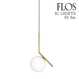 �y3�N�ۏ؁zIC LIGHTS S1 JP BRASS (�A�C�V �[���C�c S1 JP)�u���X/�R�[�h��3m FLOS �y���_���g���C�g �yIC LIGHTS S1 JP BRASS�z[�Ɩ�/�V��Ɩ�/�y���_���g���C�g/�C�^���A�Ɩ�/�f�U�C�i�[�Y]�y���K�i�z�y��