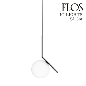�y3�N�ۏ؁zIC LIGHTS S1 JP CHR (�A�C�V �[���C�c S1 JP)�N���[��/�R�[�h��3m FLOS �t���X �y���_���g���C�g�yIC LIGHTS S1 JP CHR�z[�Ɩ�/�V��Ɩ�/�y���_���g���C�g/�C�^���A�Ɩ�/�f�U�C�i�[�Y]�y���K�i