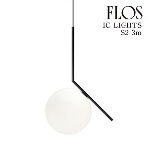 �y3�N�ۏ؁zIC LIGHTS S2 JP BLK (�A�C�V �[���C�c S2 JP)�u���b�N/�R�[�h��3m FLOS �t���X �y���_���g���C�g�yIC LIGHTS S2 JP BLK�z[�Ɩ�/�V��Ɩ�/�y���_���g���C�g/�C�^���A�Ɩ�/�f�U�C�i�[�Y]�y���K�i