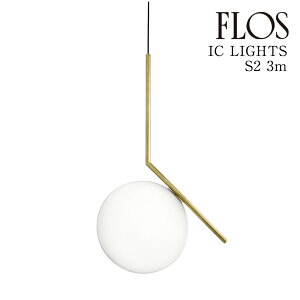 �y3�N�ۏ؁zIC LIGHTS S2 JP BRASS (�A�C�V �[���C�c S2 JP)�u���X/�R�[�h��3m FLOS �y���_���g���C�g�yIC LIGHTS S2 JP BRASS�z[�Ɩ�/�V��Ɩ�/�y���_���g���C�g/�C�^���A�Ɩ�/�f�U�C�i�[�Y]�y���K�i�z�y��