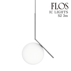 �y3�N�ۏ؁zIC LIGHTS S2 JP CHR (�A�C�V �[���C�c S2 JP)�N���[��/�R�[�h��3m FLOS �t���X �y���_���g���C�g�yIC LIGHTS S2 JP CHR�z[�Ɩ�/�V��Ɩ�/�y���_���g���C�g/�C�^���A�Ɩ�/�f�U�C�i�[�Y]�y���K�i