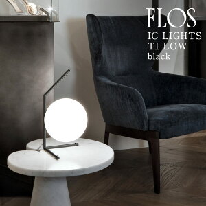 �y3�N�ۏ؁zIC LIGHTS/T1LOW/BLK (�A�C�V�[ ���C�c T1 ���E) �N���[�� F3171630 FLOS �t���X �e�[�u���X�^���h �yIC LIGHTS/T1LOW/BLK�z[�Ɩ�/�e�[�u�������v/�C�^���A�Ɩ�/�f�U�C�i�[�Y]�y���K�i�z�y��������