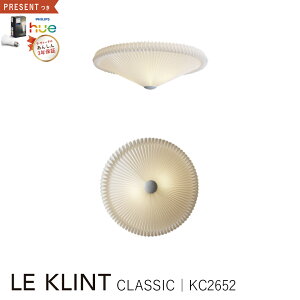 �y3�N�ۏ؁z�ᓖ�X�݌ɂ���/Hue�d���̓��T�t��LE KLINT ���N�����g ���E�N�����g KC2652 �V�[�����O���C�g[�Ɩ�/�V��Ɩ�/�V�[�����O���C�g/�k���Ɩ�/�f�U�C�i�[�Y]�y���K�i�z�y���������z