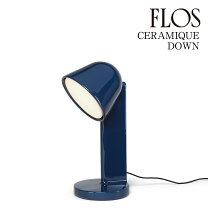 楽天市場】flos（デスクライト・テーブルランプ｜ライト・照明器具 
