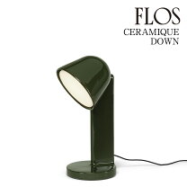 楽天市場】flos（デスクライト・テーブルランプ｜ライト・照明器具 