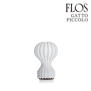 �y3�N�ۏ؁z�t���X FLOS GATTO PICCOLO�i�K�b�g �s�b�R���j�e�[�u�������v F2701009[�Ɩ�/�e�[�u�������v/�C�^���A�Ɩ�/�f�U�C�i�[�Y]�y���K�i�z�y���������z