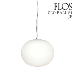 �y3�N�ۏ؁zGLOBALL S1 JP �S��3m (�O���{�[�� S1 JP) FLOS �t���X �y���_���g���C�g�yGLOBALL S1 JP 3m�zFS004079[�Ɩ�/�V��Ɩ�/�y���_���g���C�g/�C�^���A�Ɩ�/�f�U�C�i�[�Y]�y���K�i�z�y���������z