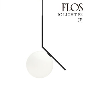 �y3�N�ۏ؁zIC LIGHTS S2 JP BLK (�A�C�V �[���C�c S2 JP)�u���b�N FLOS �t���X �y���_���g���C�g�yIC LIGHTS S2 JP BLK�zF3176057[�Ɩ�/�V��Ɩ�/�y���_���g���C�g/�C�^���A�Ɩ�/�f�U�C�i�[�Y]�y���K�i�z�y��