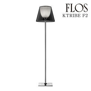 �y3�N�ۏ؁z�t���X FLOS KTRIBE F2 �i�P�[�g���C�u F2�j�t���A�����v Smokygray �X���[�L�[�O���[ FU630530[�Ɩ�/�t���A�����v/�C�^���A�Ɩ�/�f�U�C�i�[�Y]�y���K�i�z�y���������z