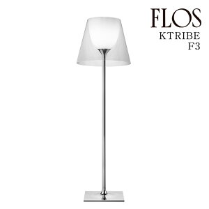 �y3�N�ۏ؁z�t���X FLOS KTRIBE F3 �i�P�[�g���C�u F3�j�t���A�����v Clear �N���A FU630100[�Ɩ�/�t���A�����v/�C�^���A�Ɩ�/�f�U�C�i�[�Y]�y���K�i�z�y���������z