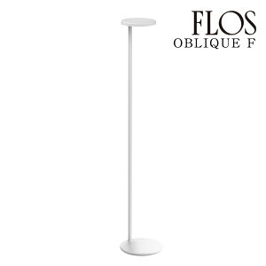 �y3�N�ۏ؁z�t���X FLOS OBLIQUE F 3000K�i�I�u���[�N F�j�t���A�����v Matt White �}�b�g�z���C�g 09.8221.DY[�Ɩ�/�t���A�����v/�C�^���A�Ɩ�/�f�U�C�i�[�Y]�y���K�i�z�y���������z