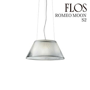 �y3�N�ۏ؁z�t���X FLOS ROMEO MOON S2�i�����I ���[�� S2�j�y���_���g���C�g F0003000[�Ɩ�/�V��Ɩ�/�y���_���g���C�g/�C�^���A�Ɩ�/�f�U�C�i�[�Y]�y���K�i�z�y���������z