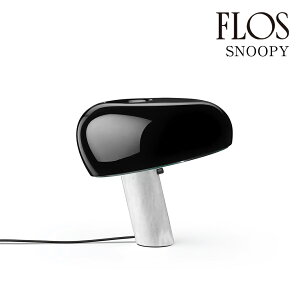 �y3�N�ۏ؁z�t���X FLOS SNOOPY�i�X�k�[�s�[�j�e�[�u�������v Black �u���b�N FU638030L�ySNOOPY/LED/BLK�z[�Ɩ�/�e�[�u�������v/�C�^���A�Ɩ�/�f�U�C�i�[�Y]�y���K�i�z�y���������z