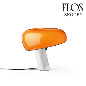 �y3�N�ۏ؁z�t���X FLOS SNOOPY�i�X�k�[�s�[�j�e�[�u�������v Orange �I�����W FU638075L[�Ɩ�/�e�[�u�������v/�C�^���A�Ɩ�/�f�U�C�i�[�Y]�y���K�i�z�y���������z