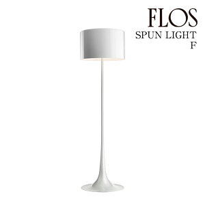 �y3�N�ۏ؁z�t���X FLOS SPUN LIGHT F�i�X�v�� ���C�g F�j �t���A�����v White �z���C�g F6612609[�Ɩ�/�t���A�����v/�C�^���A�Ɩ�/�f�U�C�i�[�Y]�y���K�i�z�y���������z