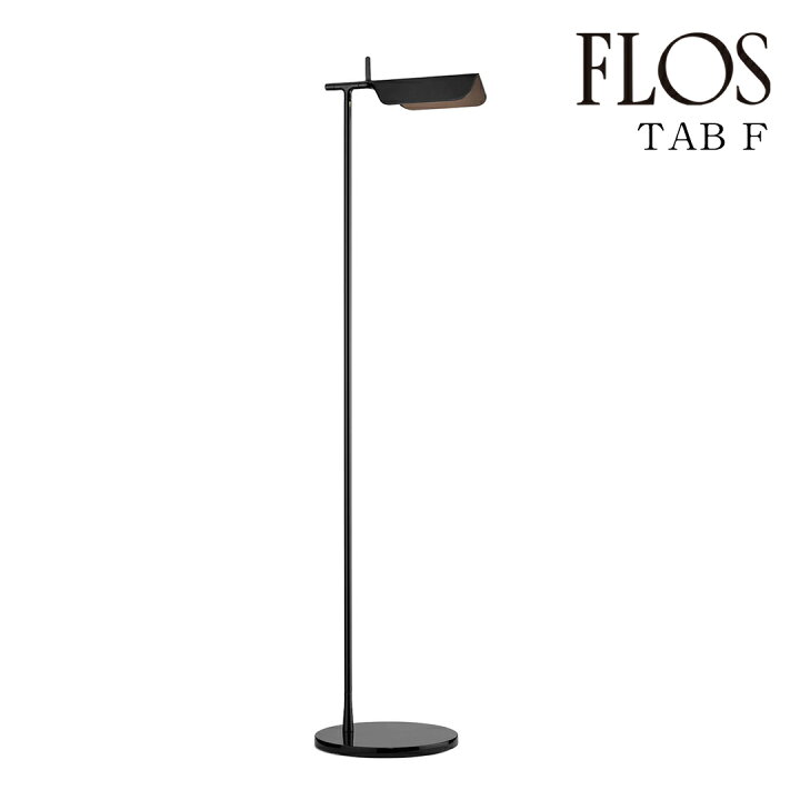 楽天市場】【3年保証】TAB/F/LED/BLK (タブ F) ブラック「TAB F」FLOS 