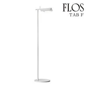 �y3�N�ۏ؁zTAB/F/LED/WHI (�^�u F) �z���C�g�uTAB F�vFLOS(�t���X) �X�^���h�yTAB/F/LED/WHI�z[�Ɩ�/�t���A�����v/�C�^���A�Ɩ�/�f�U�C�i�[�Y]�y���K�i�z�y���������z
