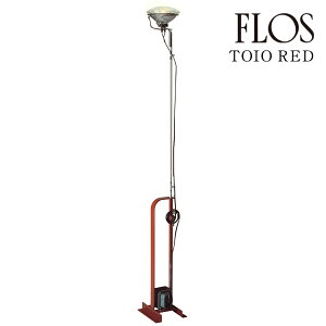 �y3�N�ۏ؁z�t���X FLOS TOIO�i�g�C�I�jRed ���b�h �t���A�����v FU763035[�Ɩ�/�t���A�����v/�C�^���A�Ɩ�/�f�U�C�i�[�Y]�y���K�i�z�y���������z